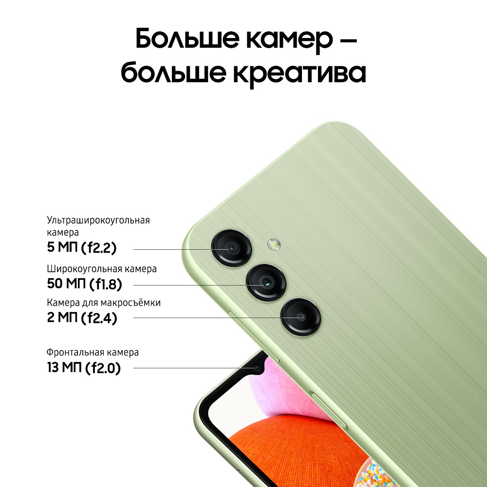 Смартфон Samsung Galaxy A14 4/128Gb светло-зеленый