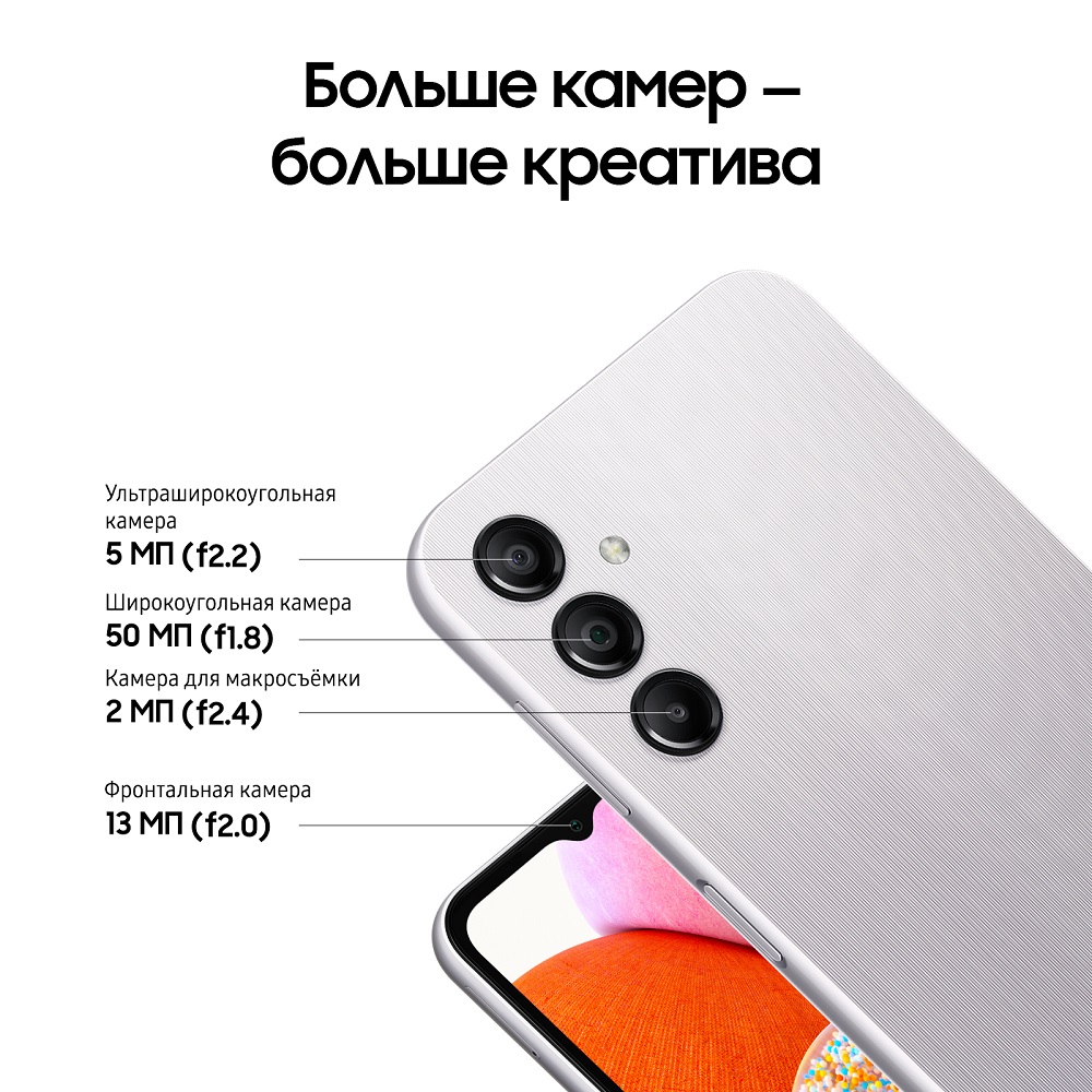 Смартфон Samsung Galaxy A14 4/64Gb серебряный